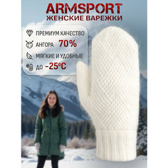 Варежки ARMSPORT, размер ONE SIZE, белый