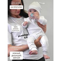 Комбинезон Bebo новорожденные, открытая стопа, размер 62, белый