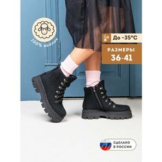 Валенки MAREVO, размер 36, черный