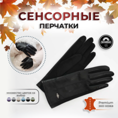 Перчатки Hebei Henglun Trading, размер S-L, черные