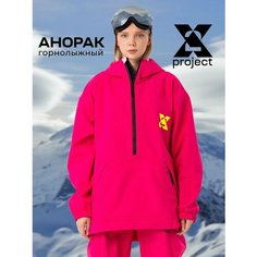 Куртка X2 PROJECT Горные лыжи и Сноуборд, размер L, фуксия