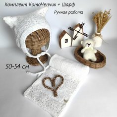 Шапка , размер 50-54 Нет бренда