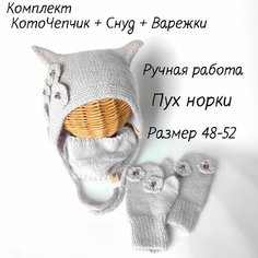 Шапка , размер 48-52, светло-сиреневый Нет бренда