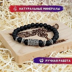 Браслет Valkyrie Studio, размер 21 см, диаметр 6 см, черный