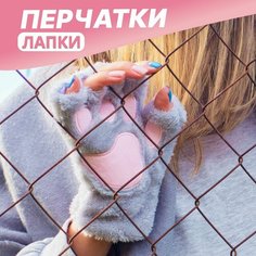 Перчатки Mr.Sun, размер 22, серый