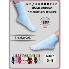 Носки _, комплект, 12 пар, размер 36-42, разноцветные Succes