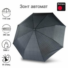 Зонт-трость Knirps, серый