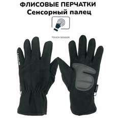Перчатки Pitdards, размер 8.5, черный