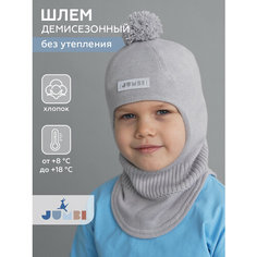 Балаклава JUMBI, размер 50-52, серый