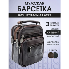 Сумка барсетка BAREZ, фактура гладкая, коринчевый