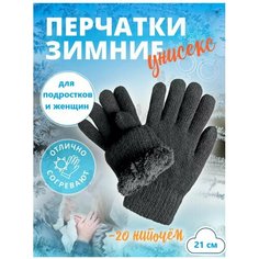 Перчатки , размер 10, черный Azat