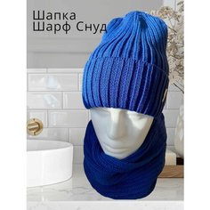 Шапка бини JEARLIDER, размер 50-54, синий