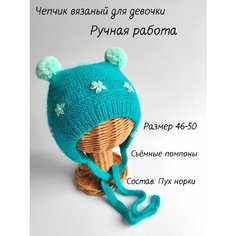 Шапка Головные уборы, размер 46-50, изумрудный Нет бренда