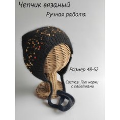 Шапка Головные уборы, размер 48-52, черный Нет бренда
