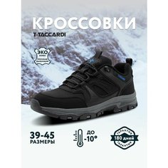 Кроссовки T.Taccardi, полнота G (EU)/ на среднюю и широкую стопу, размер 40, чёрный