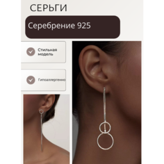 Комплект серег, серебристый Lai Diblak
