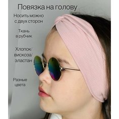 Повязка MYD.RU, размер 52-55, розовый