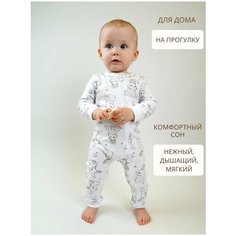 Комбинезон Bebo, открытая стопа, размер 74, белый