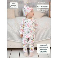 Комбинезон Bebo новорожденные, открытая стопа, размер 74, розовый, белый, желтый
