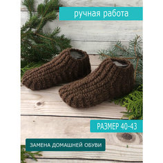 Носки Классика, размер 40-43, серый Нет бренда