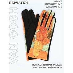 Перчатки , размер L, мультиколор, оранжевый Victory