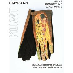 Перчатки , размер L, мультиколор, желтый Victory