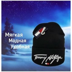 Шапка бини , размер универсальный, черный Нет бренда