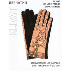Перчатки , размер L, мультиколор, коричневый Victory