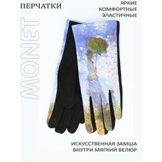 Перчатки , размер L, мультиколор, голубой Victory