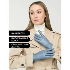 Перчатки Farella, размер 8, голубой