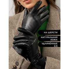 Перчатки , размер 8.5, черный Clarissa