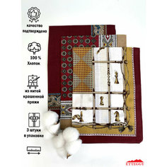 Носовой платок Etteggy, 3 шт., коричневый