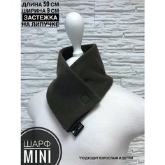 Шарф Maru,50х9 см, хаки