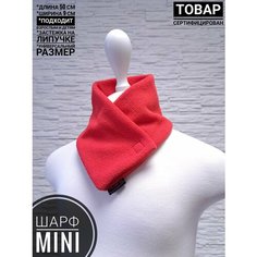 Шарф Maru,50х9 см, красный