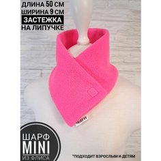 Шарф Maru,50х9 см, розовый