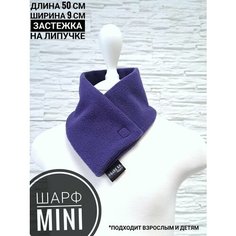 Шарф Maru,50х9 см, фиолетовый, лиловый