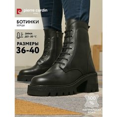 Ботинки Pierre Cardin, размер 39, черный