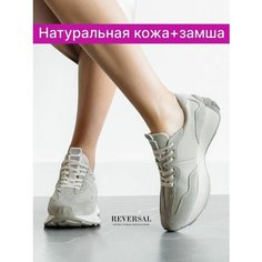 Кроссовки Reversal, полнота F (EU)/ на среднюю стопу, размер 40, бежевый, серый