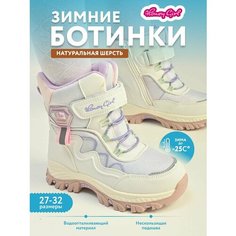 Ботинки Honey Girl, размер 30, белый