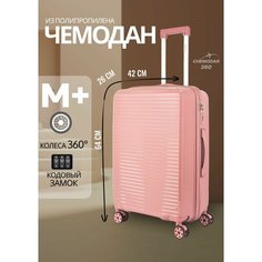 Чемодан , 69 л, размер M+, чайная роза Chemodan 360