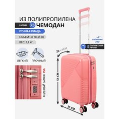 Чемодан , 35 л, размер XS, розовый Chemodan 360