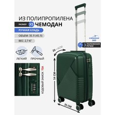 Чемодан , 35 л, размер XS, темно-зеленый Chemodan 360