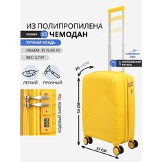 Чемодан , 35 л, размер XS, Желтый Chemodan 360