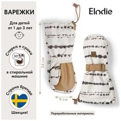 Варежки Elodie, размер 1-3 года, белый, черный, коричневый