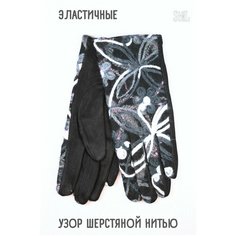 Перчатки , размер универсальный, мультиколор, серый, черный, белый Нет бренда