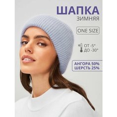 Шапка DORIZORI, размер one size, лиловый