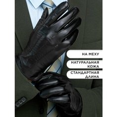 Перчатки , размер 9, черный Clarissa