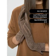 Перчатки Chansler, размер 6.5, коричневый