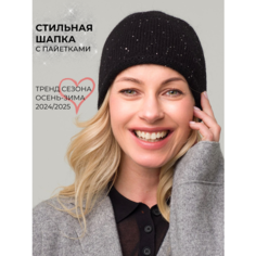 Шапка бини OSOFI бини с руликом из ангоры с пайетками, черная, размер 56/58, черный
