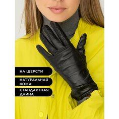 Перчатки Chansler, размер 8, черный